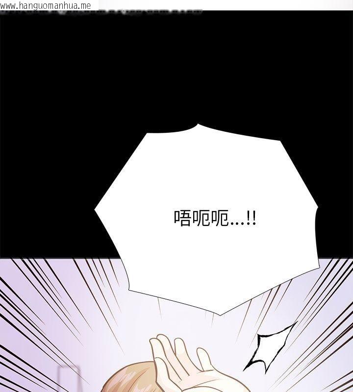 韩国漫画走不出的房间：第二季韩漫_走不出的房间：第二季-第1话在线免费阅读-韩国漫画-第2张图片