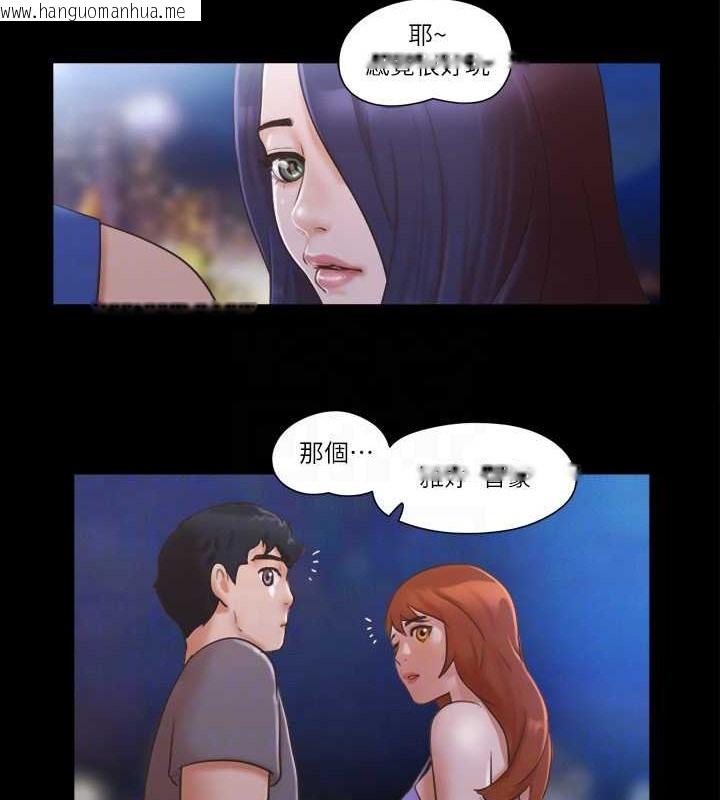 韩国漫画协议换爱(无码版)韩漫_协议换爱(无码版)-第50话-周曦妳也脱掉吧在线免费阅读-韩国漫画-第46张图片