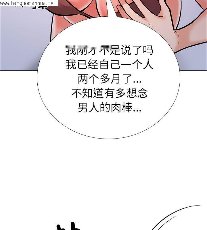 韩国漫画走不出的房间：第二季韩漫_走不出的房间：第二季-第1话在线免费阅读-韩国漫画-第134张图片