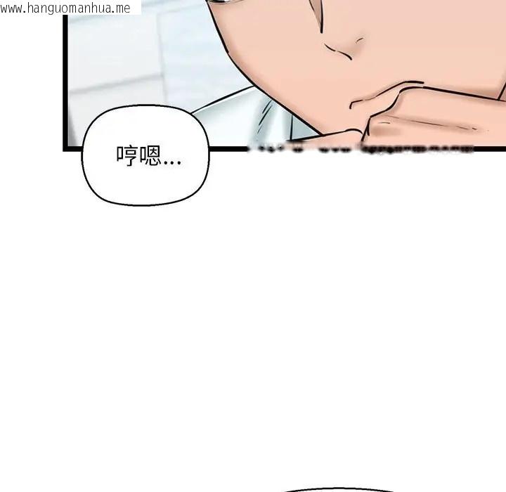 韩国漫画我的拉拉队宝贝韩漫_我的拉拉队宝贝-第4话在线免费阅读-韩国漫画-第31张图片