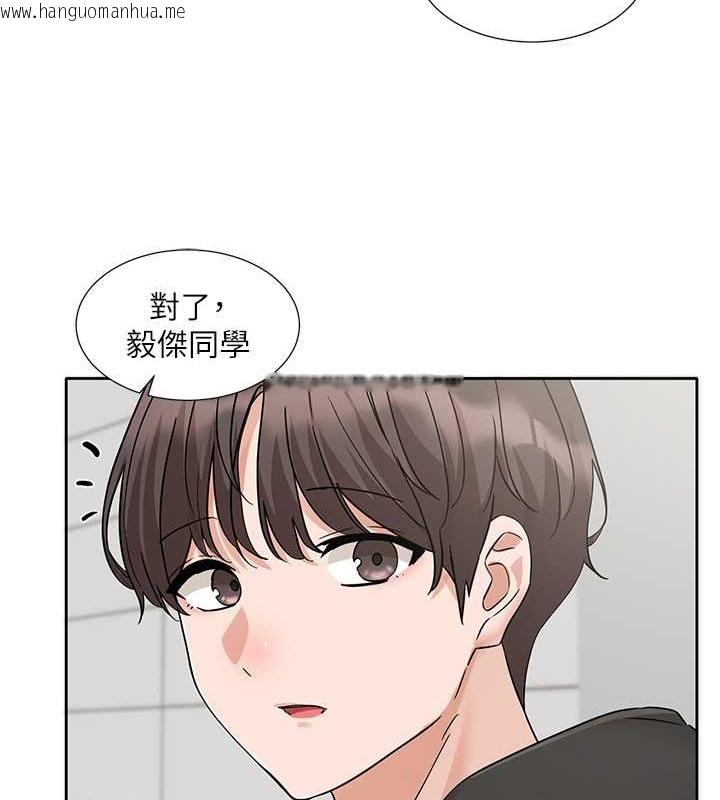 韩国漫画社团学姐韩漫_社团学姐-第186话-一堆女生都说喜欢你?在线免费阅读-韩国漫画-第75张图片