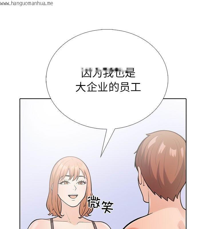 韩国漫画走不出的房间：第二季韩漫_走不出的房间：第二季-第2话在线免费阅读-韩国漫画-第105张图片