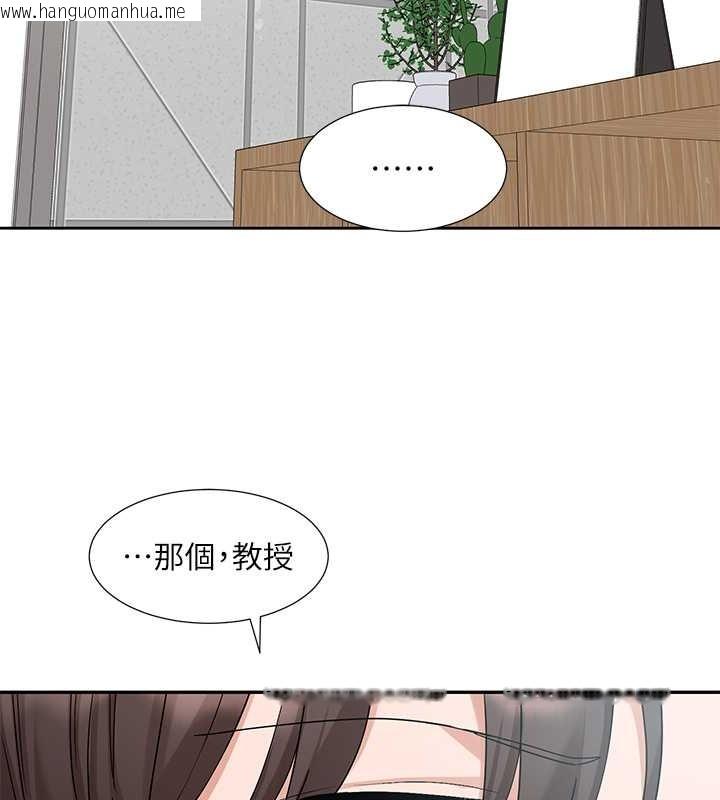 韩国漫画社团学姐韩漫_社团学姐-第186话-一堆女生都说喜欢你?在线免费阅读-韩国漫画-第27张图片