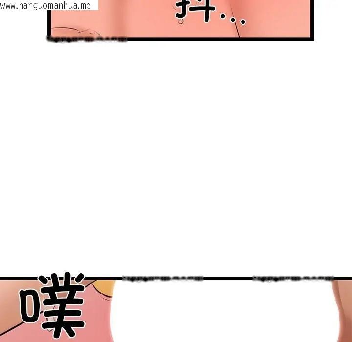 韩国漫画我的拉拉队宝贝韩漫_我的拉拉队宝贝-第4话在线免费阅读-韩国漫画-第178张图片