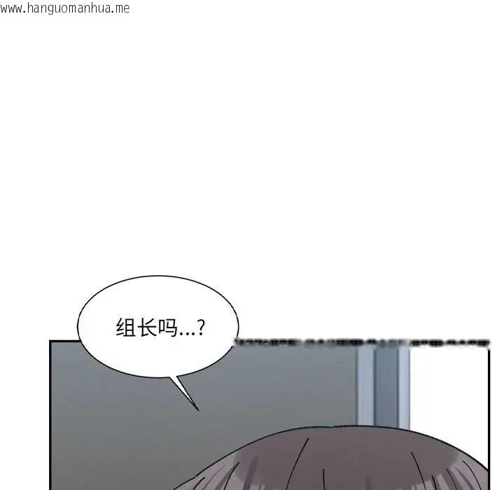 韩国漫画超微妙关系韩漫_超微妙关系-第24话在线免费阅读-韩国漫画-第97张图片