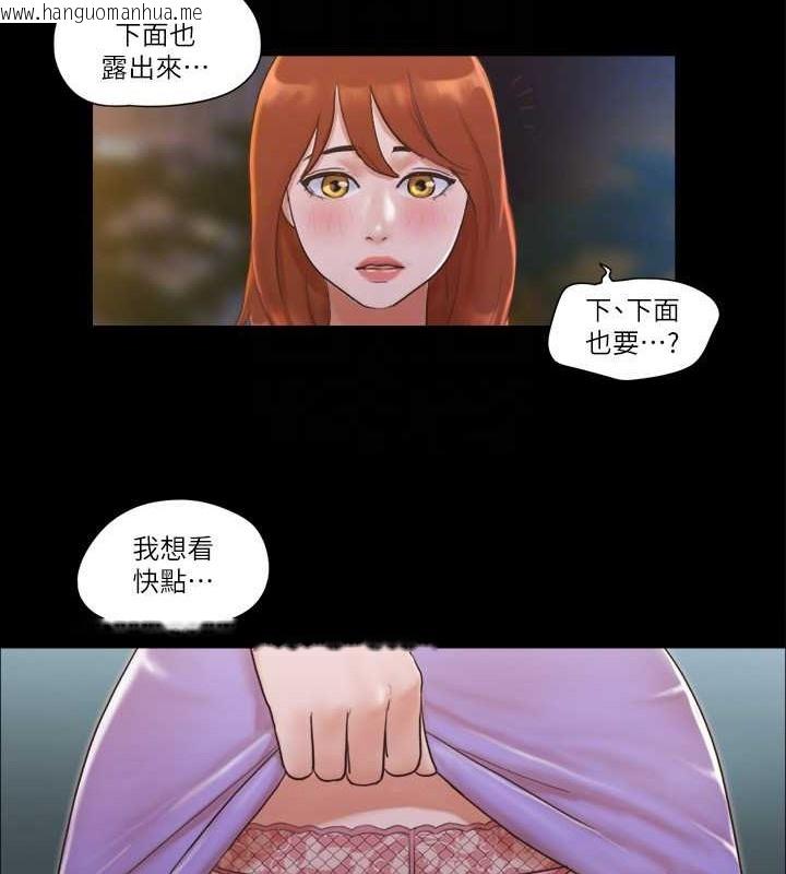 韩国漫画协议换爱(无码版)韩漫_协议换爱(无码版)-第50话-周曦妳也脱掉吧在线免费阅读-韩国漫画-第59张图片