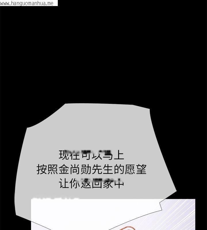 韩国漫画走不出的房间：第二季韩漫_走不出的房间：第二季-第1话在线免费阅读-韩国漫画-第22张图片