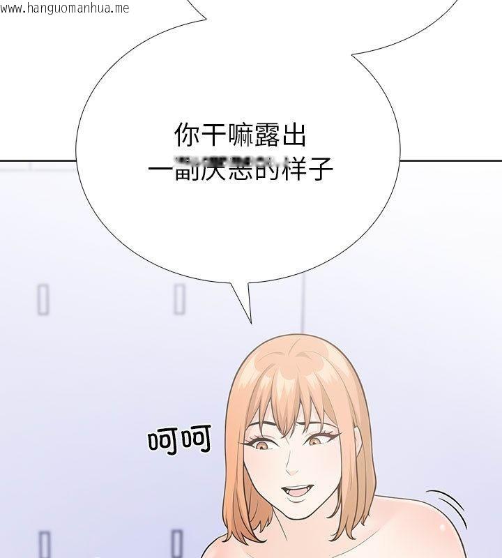 韩国漫画走不出的房间：第二季韩漫_走不出的房间：第二季-第2话在线免费阅读-韩国漫画-第85张图片