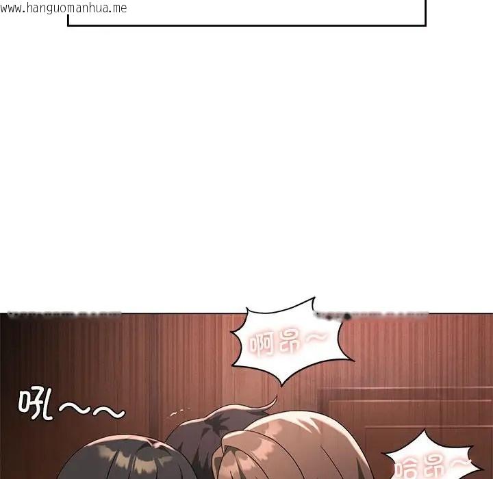 韩国漫画我靠升级逆袭成为大师韩漫_我靠升级逆袭成为大师-第19话在线免费阅读-韩国漫画-第44张图片