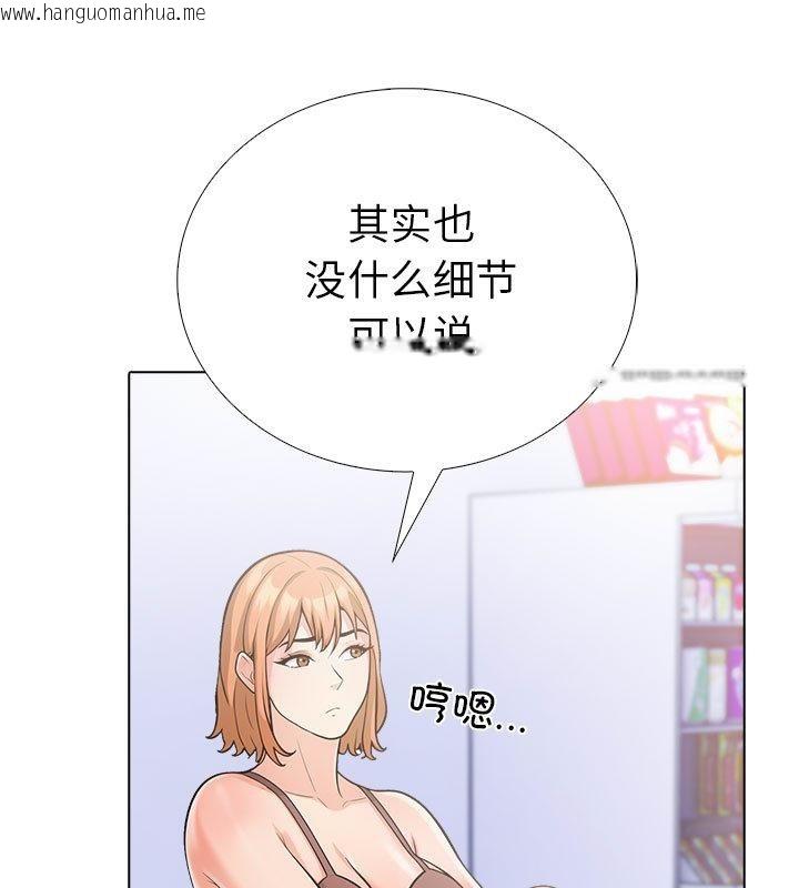 韩国漫画走不出的房间：第二季韩漫_走不出的房间：第二季-第2话在线免费阅读-韩国漫画-第120张图片