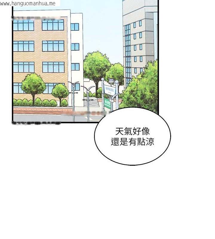 韩国漫画玩转学姐韩漫_玩转学姐-第30话-进阶版狗炼play在线免费阅读-韩国漫画-第2张图片