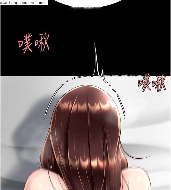 韩国漫画复仇母女丼韩漫_复仇母女丼-第68话-打到妳回答我为止在线免费阅读-韩国漫画-第139张图片