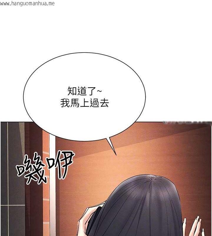 韩国漫画穿入VR成为性域猎人韩漫_穿入VR成为性域猎人-第34话-爽到尿失禁的性爱在线免费阅读-韩国漫画-第75张图片