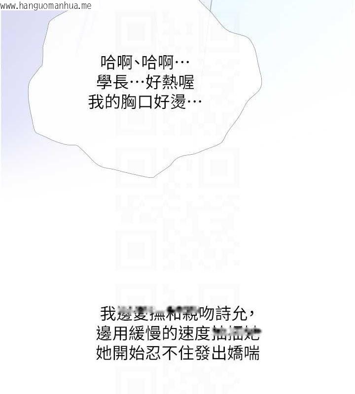 韩国漫画糖果爸爸的抢婚大作战韩漫_糖果爸爸的抢婚大作战-第25话-可以再多给我一点吗…?在线免费阅读-韩国漫画-第19张图片