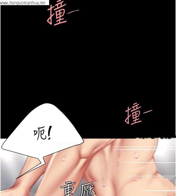 韩国漫画复仇母女丼韩漫_复仇母女丼-第68话-打到妳回答我为止在线免费阅读-韩国漫画-第81张图片