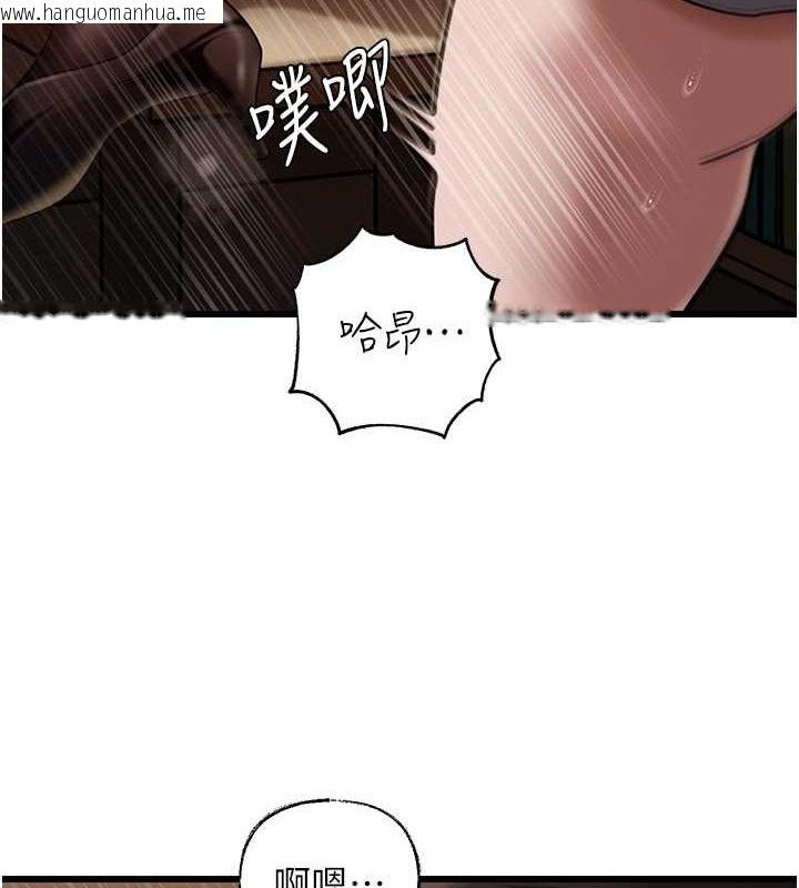 韩国漫画岳母为何那样韩漫_岳母为何那样-第17话-直观抽插的体位在线免费阅读-韩国漫画-第8张图片