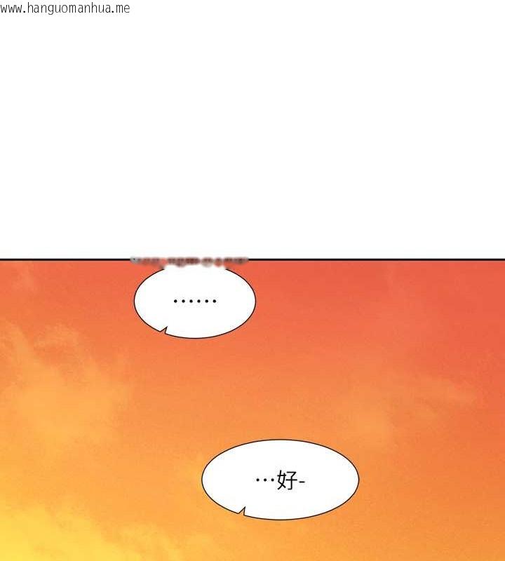 韩国漫画社团学姐韩漫_社团学姐-第186话-一堆女生都说喜欢你?在线免费阅读-韩国漫画-第81张图片