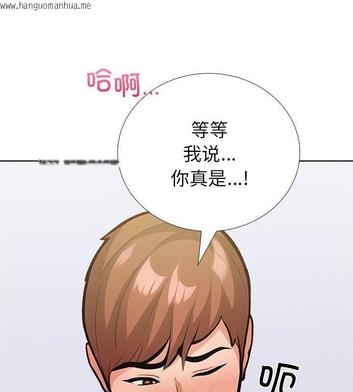 韩国漫画走不出的房间：第二季韩漫_走不出的房间：第二季-第1话在线免费阅读-韩国漫画-第102张图片