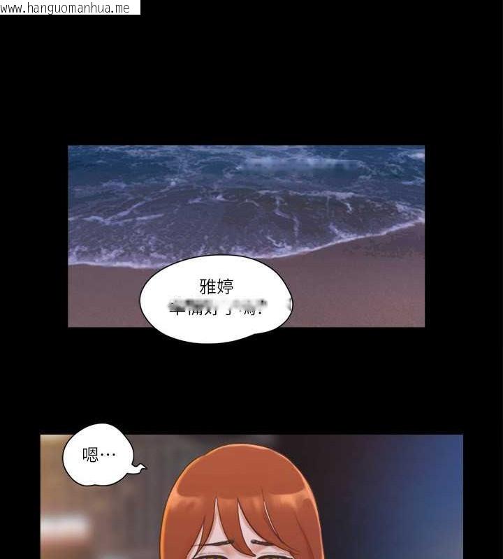 韩国漫画协议换爱(无码版)韩漫_协议换爱(无码版)-第50话-周曦妳也脱掉吧在线免费阅读-韩国漫画-第50张图片