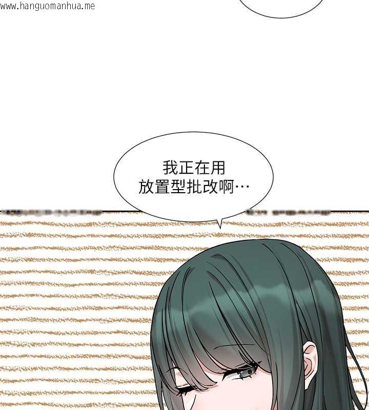 韩国漫画社团学姐韩漫_社团学姐-第186话-一堆女生都说喜欢你?在线免费阅读-韩国漫画-第36张图片