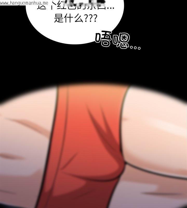 韩国漫画走不出的房间：第二季韩漫_走不出的房间：第二季-第1话在线免费阅读-韩国漫画-第62张图片