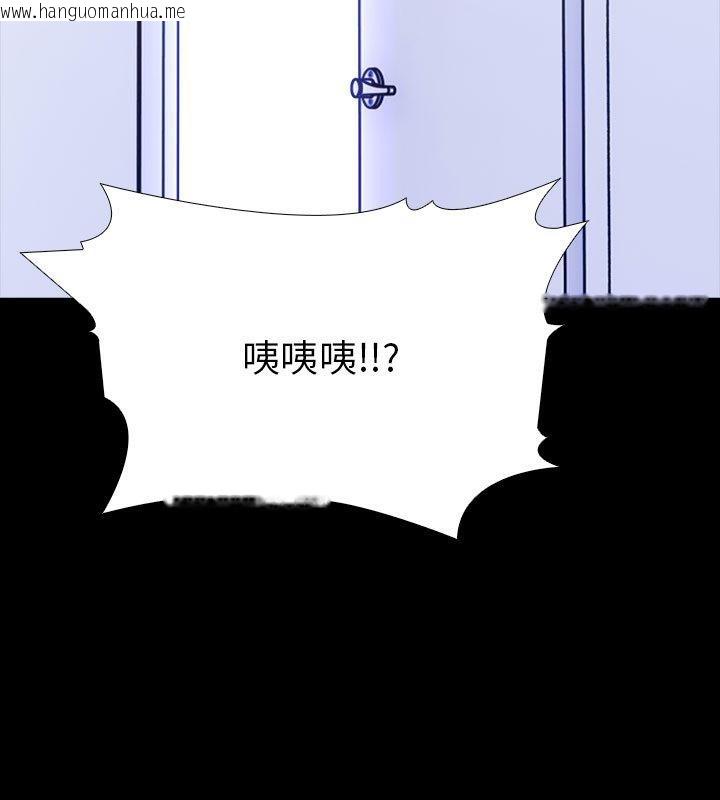 韩国漫画走不出的房间：第二季韩漫_走不出的房间：第二季-第2话在线免费阅读-韩国漫画-第138张图片