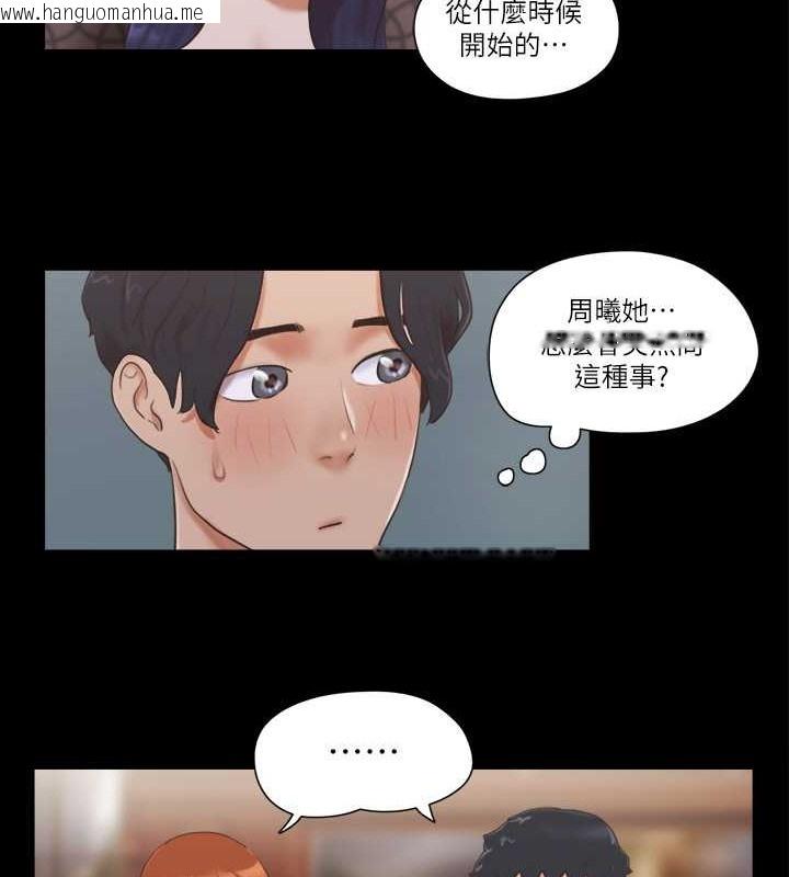 韩国漫画协议换爱(无码版)韩漫_协议换爱(无码版)-第50话-周曦妳也脱掉吧在线免费阅读-韩国漫画-第18张图片