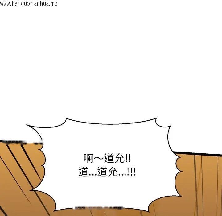 韩国漫画我的拉拉队宝贝韩漫_我的拉拉队宝贝-第4话在线免费阅读-韩国漫画-第171张图片