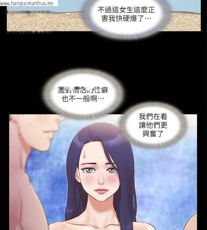 韩国漫画协议换爱(无码版)韩漫_协议换爱(无码版)-第49话-崭新的体验在线免费阅读-韩国漫画-第23张图片