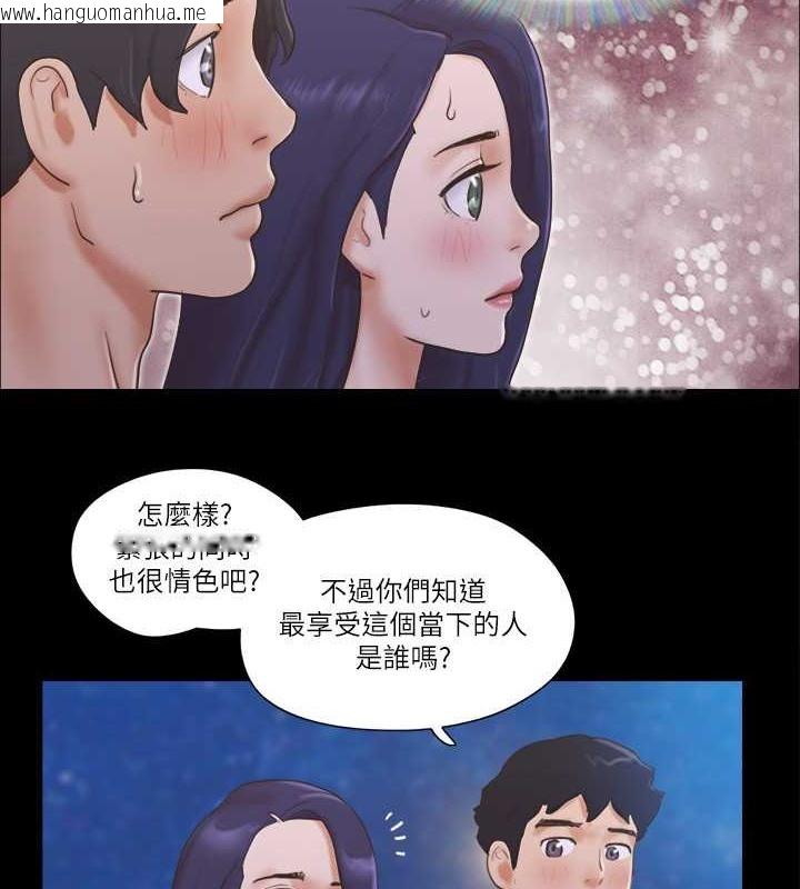 韩国漫画协议换爱(无码版)韩漫_协议换爱(无码版)-第50话-周曦妳也脱掉吧在线免费阅读-韩国漫画-第56张图片