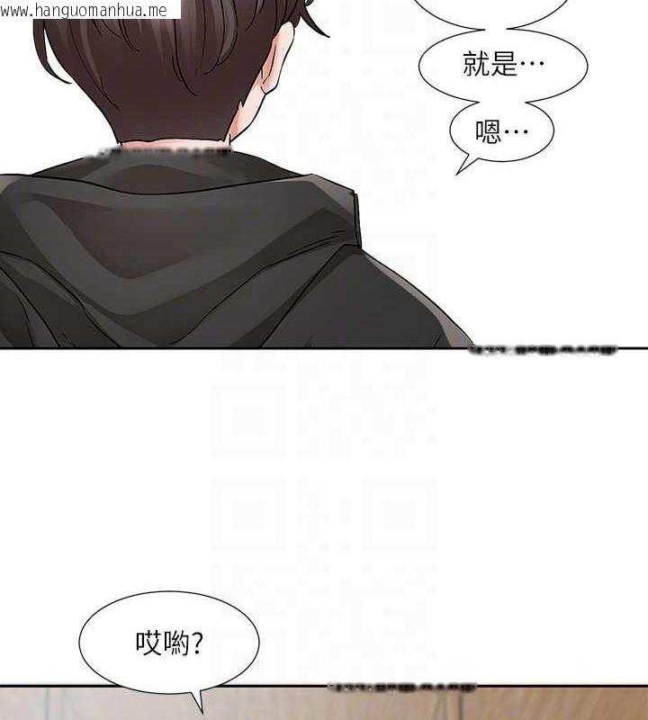 韩国漫画社团学姐韩漫_社团学姐-第186话-一堆女生都说喜欢你?在线免费阅读-韩国漫画-第51张图片