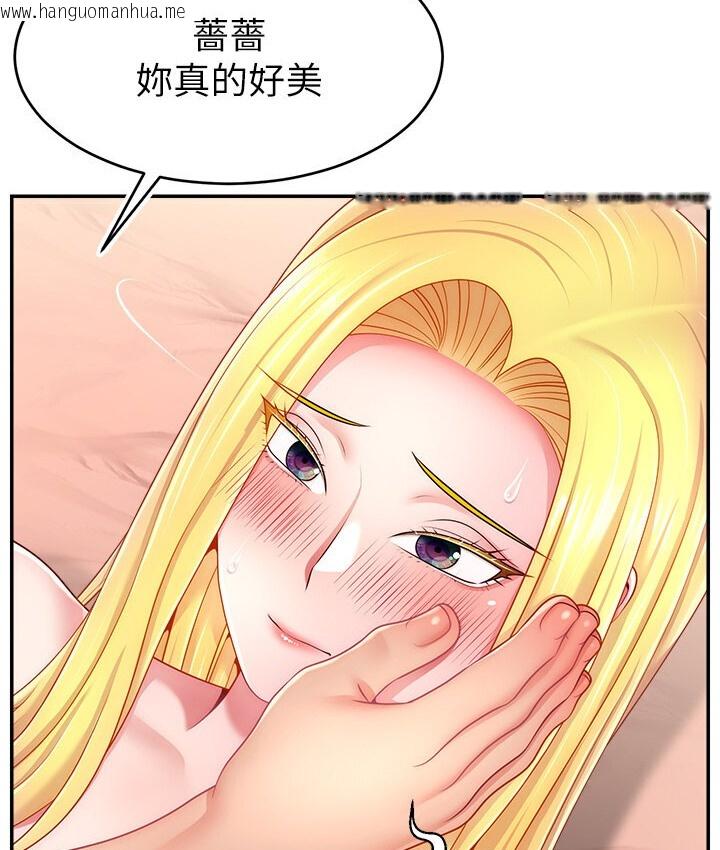 韩国漫画直播主的流量密码韩漫_直播主的流量密码-第40话-前后都被塞满满的快感在线免费阅读-韩国漫画-第15张图片