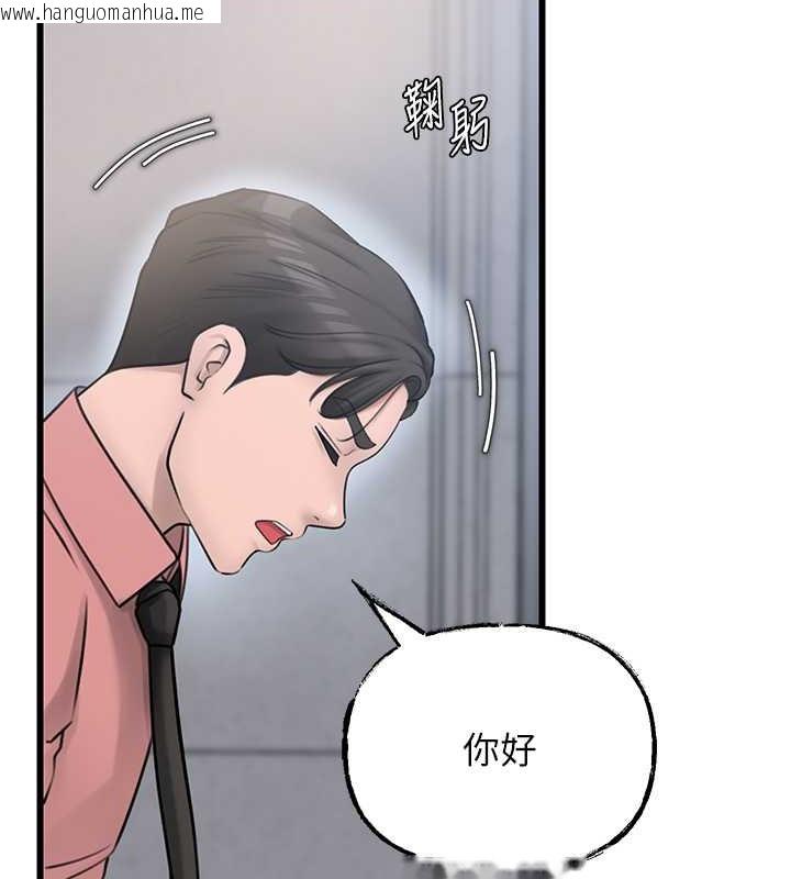 韩国漫画岳母为何那样韩漫_岳母为何那样-第17话-直观抽插的体位在线免费阅读-韩国漫画-第97张图片