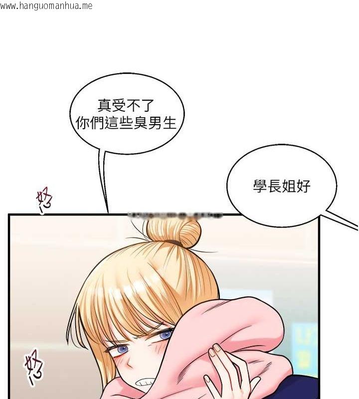 韩国漫画玩转学姐韩漫_玩转学姐-第30话-进阶版狗炼play在线免费阅读-韩国漫画-第5张图片