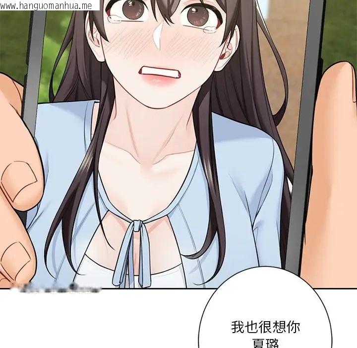 韩国漫画不当朋友当恋人韩漫_不当朋友当恋人-第48话在线免费阅读-韩国漫画-第76张图片