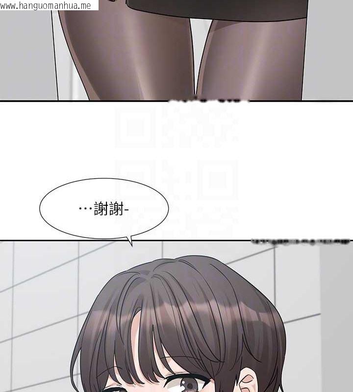 韩国漫画社团学姐韩漫_社团学姐-第186话-一堆女生都说喜欢你?在线免费阅读-韩国漫画-第79张图片