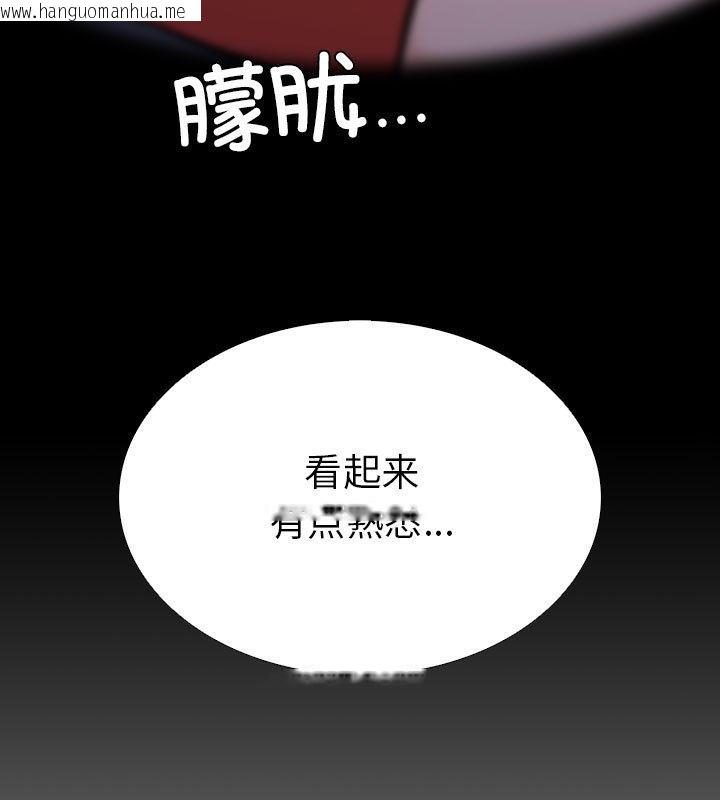 韩国漫画走不出的房间：第二季韩漫_走不出的房间：第二季-第1话在线免费阅读-韩国漫画-第63张图片