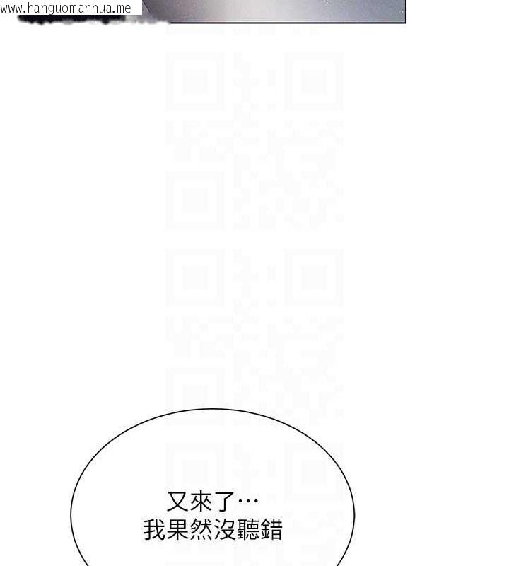 韩国漫画穿入VR成为性域猎人韩漫_穿入VR成为性域猎人-第34话-爽到尿失禁的性爱在线免费阅读-韩国漫画-第56张图片