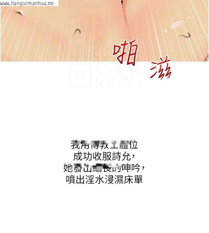 韩国漫画糖果爸爸的抢婚大作战韩漫_糖果爸爸的抢婚大作战-第25话-可以再多给我一点吗…?在线免费阅读-韩国漫画-第58张图片