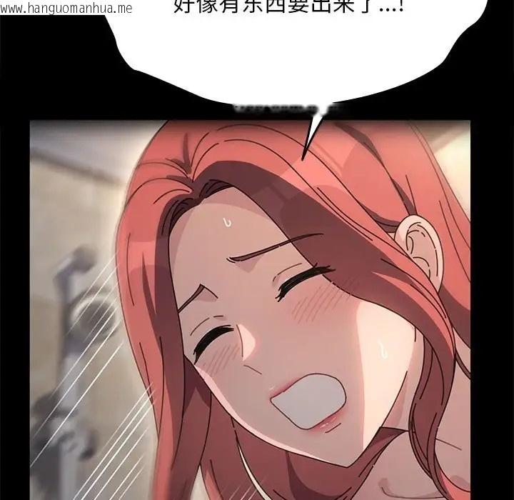 韩国漫画我家的赘婿大人/赘婿要通吃韩漫_我家的赘婿大人/赘婿要通吃-第57话在线免费阅读-韩国漫画-第117张图片