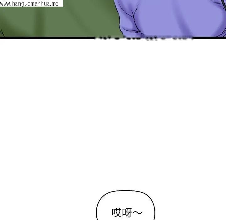 韩国漫画我的拉拉队宝贝韩漫_我的拉拉队宝贝-第4话在线免费阅读-韩国漫画-第52张图片