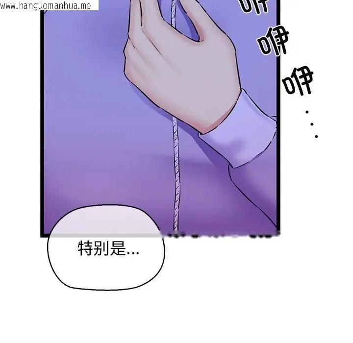 韩国漫画我的拉拉队宝贝韩漫_我的拉拉队宝贝-第4话在线免费阅读-韩国漫画-第10张图片