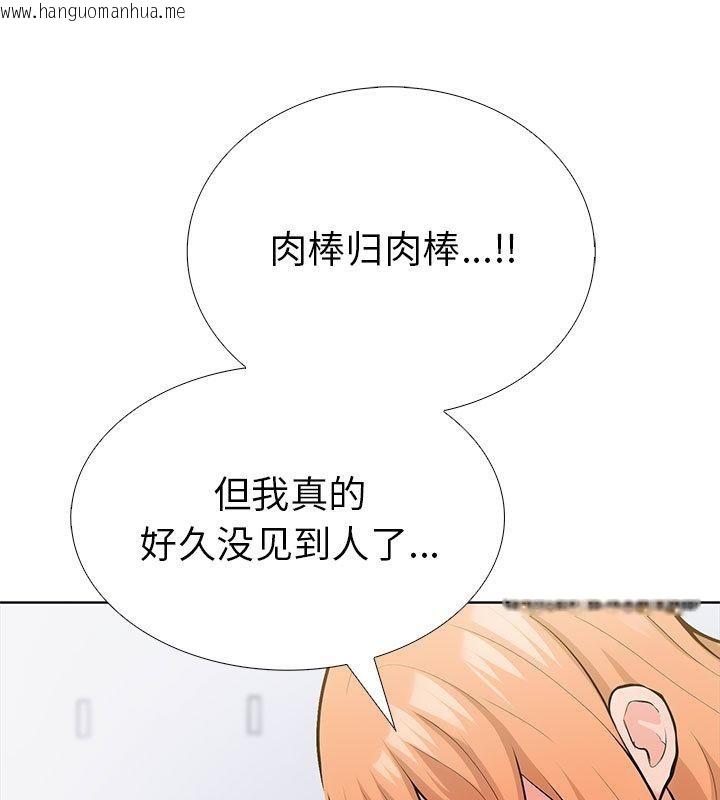 韩国漫画走不出的房间：第二季韩漫_走不出的房间：第二季-第1话在线免费阅读-韩国漫画-第116张图片