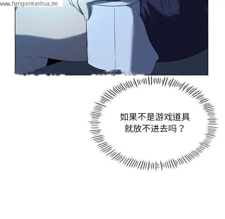 韩国漫画我靠升级逆袭成为大师韩漫_我靠升级逆袭成为大师-第19话在线免费阅读-韩国漫画-第70张图片