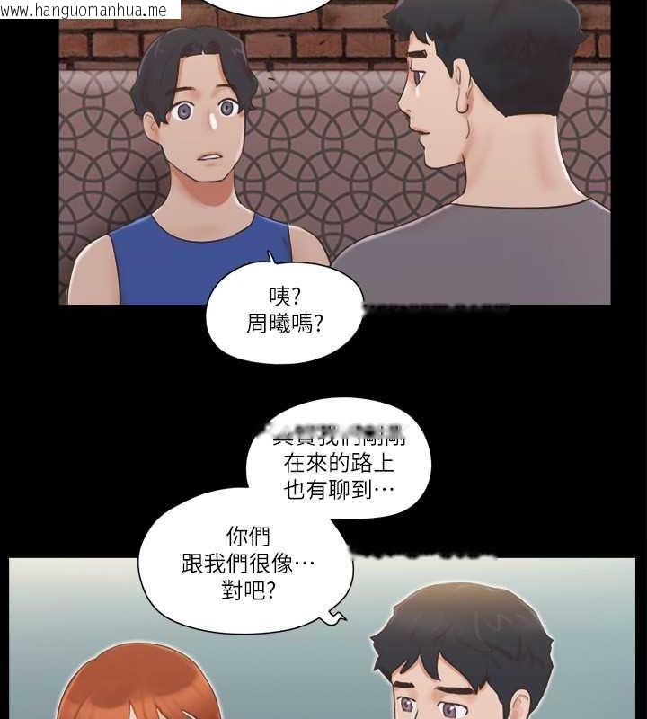 韩国漫画协议换爱(无码版)韩漫_协议换爱(无码版)-第50话-周曦妳也脱掉吧在线免费阅读-韩国漫画-第29张图片