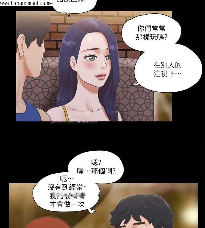 韩国漫画协议换爱(无码版)韩漫_协议换爱(无码版)-第50话-周曦妳也脱掉吧在线免费阅读-韩国漫画-第16张图片