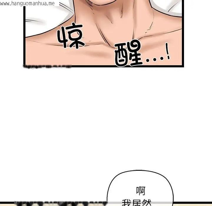 韩国漫画我的拉拉队宝贝韩漫_我的拉拉队宝贝-第4话在线免费阅读-韩国漫画-第191张图片