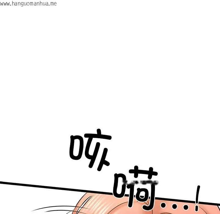 韩国漫画我的拉拉队宝贝韩漫_我的拉拉队宝贝-第4话在线免费阅读-韩国漫画-第138张图片