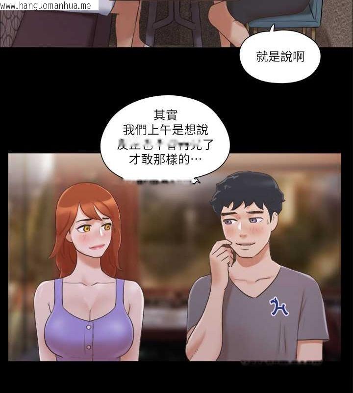 韩国漫画协议换爱(无码版)韩漫_协议换爱(无码版)-第50话-周曦妳也脱掉吧在线免费阅读-韩国漫画-第13张图片