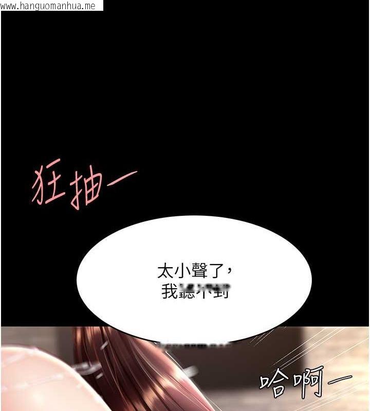 韩国漫画复仇母女丼韩漫_复仇母女丼-第68话-打到妳回答我为止在线免费阅读-韩国漫画-第155张图片